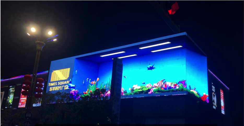 江西弋陽東華廣場(chǎng)P15-31型號格柵屏案例